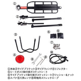 自転車 リアキャリア 通販 サイクルキャリア キャリア 荷台 ロードバイク マウンテンバイク クロスバイク バイク シートポスト 取り付け 取付簡単 後付け MTB おしゃれ