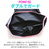 スクール水着 女の子 通販 ワンピース オールインワン 胸元 ライン スカート ショートパンツ 一体型 キッズ 水着 一体型 ワンピース型水着 ネームタグ 紛失防止 伸縮性 裏地付き 裏地
