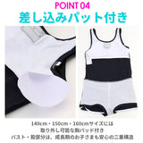 スクール水着 女の子 通販 ワンピース オールインワン 胸元 ライン スカート ショートパンツ 一体型 キッズ 水着 一体型 ワンピース型水着 ネームタグ 紛失防止 伸縮性 裏地付き 裏地
