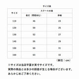 スクール水着 女の子 通販 ワンピース オールインワン 胸元 ライン スカート ショートパンツ 一体型 キッズ 水着 一体型 ワンピース型水着 ネームタグ 紛失防止 伸縮性 裏地付き 裏地