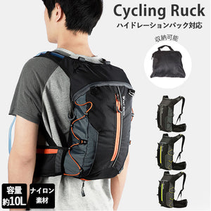 サイクリング リュック 通販 リュックサック バックパック ランニング サイクリングリュック ランニングリュック スポーツバッグ 大人 小さめ メンズ レディース ジョギング ハイキング