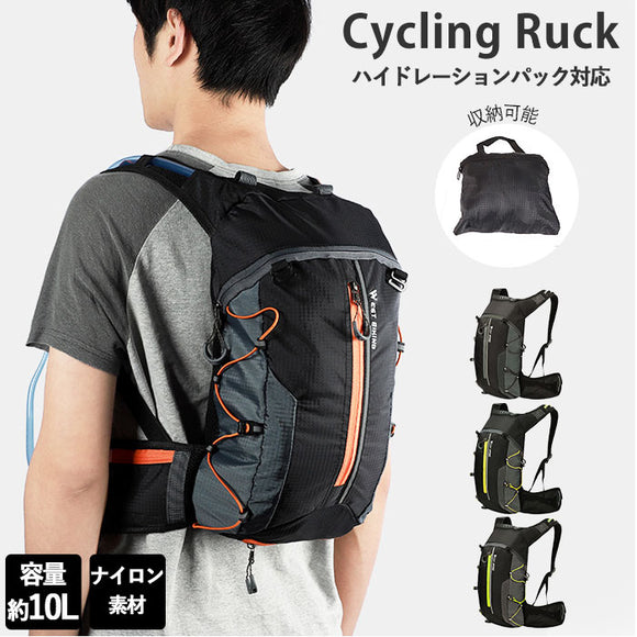 サイクリング リュック 通販 リュックサック バックパック ランニング サイクリングリュック ランニングリュック スポーツバッグ 大人 小さめ メンズ レディース ジョギング ハイキング