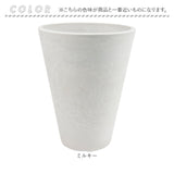 花器 花瓶 通販 SK円錐ロングポット フラワーベース 花びん 花 花入れ ホワイエ フラワーアレンジメント リサイクルプラポット SK花器 フローラルフォーム 吸水スポンジ プラスチック
