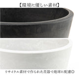 花器 花瓶 通販 SK円錐ロングポット フラワーベース 花びん 花 花入れ ホワイエ フラワーアレンジメント リサイクルプラポット SK花器 フローラルフォーム 吸水スポンジ プラスチック