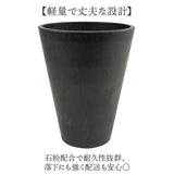 花器 花瓶 通販 SK円錐ロングポット フラワーベース 花びん 花 花入れ ホワイエ フラワーアレンジメント リサイクルプラポット SK花器 フローラルフォーム 吸水スポンジ プラスチック