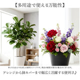 花器 花瓶 通販 SK円錐ロングポット フラワーベース 花びん 花 花入れ ホワイエ フラワーアレンジメント リサイクルプラポット SK花器 フローラルフォーム 吸水スポンジ プラスチック