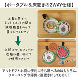 ポータブルミニ 蚊遣り 蚊やり 通販 蚊取り線香入れ 蚊取り線香ケース 蚊取り線香 ケース 入れ物 虫よけ 虫除け 蚊取り器 床置き 吊り下げ 小さい ポータブル コンパクト 持ち歩き DECOLE