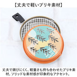 ポータブルミニ 蚊遣り 蚊やり 通販 蚊取り線香入れ 蚊取り線香ケース 蚊取り線香 ケース 入れ物 虫よけ 虫除け 蚊取り器 床置き 吊り下げ 小さい ポータブル コンパクト 持ち歩き DECOLE