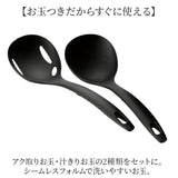仕切り鍋 ih対応 通販 二色鍋 二食鍋 両手鍋 26cm 二食 鍋 仕切り お鍋 IH ガス火 仕切り鍋26cm アク取りお玉・汁きりお玉付 ヒロショウ SKN-26 万能鍋 しゃぶしゃぶ鍋 すきやき鍋 火鍋