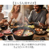 仕切り鍋 ih対応 通販 二色鍋 二食鍋 両手鍋 26cm 二食 鍋 仕切り お鍋 IH ガス火 仕切り鍋26cm アク取りお玉・汁きりお玉付 ヒロショウ SKN-26 万能鍋 しゃぶしゃぶ鍋 すきやき鍋 火鍋