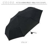折りたたみ 通販 折りたたみ傘 耐風 60cm 耐風傘 折りたたみ 折り畳み 雨傘 アンブレラ 無地 シンプル さかさかさ SAKASAKASA 通勤 通学 レディース雨傘 メンズ雨傘 男女兼用雨傘