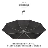 折りたたみ 通販 折りたたみ傘 耐風 60cm 耐風傘 折りたたみ 折り畳み 雨傘 アンブレラ 無地 シンプル さかさかさ SAKASAKASA 通勤 通学 レディース雨傘 メンズ雨傘 男女兼用雨傘