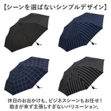 折りたたみ傘 メンズ 耐風 通販 折り畳み傘 65cm 65センチ 耐風傘 雨傘 軽量 さかさかさ SAKASAKASA グラスファイバー かさ 傘 カサ レディース 大きめ メンズ傘 紳士傘 レディース傘