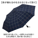 折りたたみ傘 メンズ 耐風 通販 折り畳み傘 65cm 65センチ 耐風傘 雨傘 軽量 さかさかさ SAKASAKASA グラスファイバー かさ 傘 カサ レディース 大きめ メンズ傘 紳士傘 レディース傘