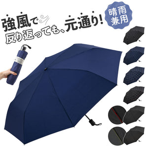 折りたたみ傘 メンズ 耐風 通販 折り畳み傘 65cm 65センチ 耐風傘 雨傘 軽量 さかさかさ SAKASAKASA グラスファイバー かさ 傘 カサ レディース 大きめ メンズ傘 紳士傘 レディース傘