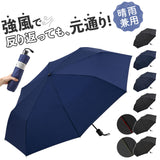 折りたたみ傘 メンズ 耐風 通販 折り畳み傘 65cm 65センチ 耐風傘 雨傘 軽量 さかさかさ SAKASAKASA グラスファイバー かさ 傘 カサ レディース 大きめ メンズ傘 紳士傘 レディース傘