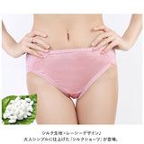 シルク ブラ ショーツ レディース 通販  シルクショーツ パンツ パンティ パンティー ローライズ 下着 アンダーウェア シンプル 絹 通気性 肌に優しい