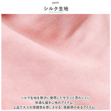 シルク ブラ ショーツ レディース 通販  シルクショーツ パンツ パンティ パンティー ローライズ 下着 アンダーウェア シンプル 絹 通気性 肌に優しい
