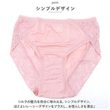 シルク ブラ ショーツ レディース 通販  シルクショーツ パンツ パンティ パンティー ローライズ 下着 アンダーウェア シンプル 絹 通気性 肌に優しい