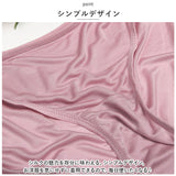 シルク レディース 通販 シルクショーツ パンツ パンティ パンティー ローライズ 下着 アンダーウェア レース 絹 通気性 肌に優しい