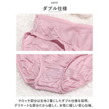 シルク レディース 通販 シルクショーツ パンツ パンティ パンティー ローライズ 下着 アンダーウェア レース 絹 通気性 肌に優しい