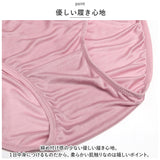 シルク レディース 通販 シルクショーツ パンツ パンティ パンティー ローライズ 下着 アンダーウェア レース 絹 通気性 肌に優しい