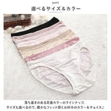 シルク レディース 通販 シルクショーツ パンツ パンティ パンティー ローライズ 下着 アンダーウェア レース 絹 通気性 肌に優しい