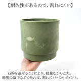 植木鉢 プラスチック 丸型 通販 SK ステップ 12xH12 鉢 約 3.5号 鉢カバー プランター プラポット プランターカバー 植木 ポット 鉢植え おしゃれ 軽量 軽い 観葉植物