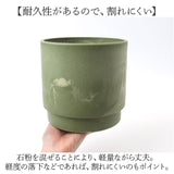 植木鉢 プラスチック 丸型 通販 SK ステップ 15.5xH15 鉢 約 5号 鉢カバー プランター プラポット プランターカバー 植木 ポット 鉢植え おしゃれ 軽量 軽い 観葉植物