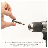 ホルソー セット 通販 10本セット 6mm 8mm 10mm 12mm 15mm 16mm 18mm 20mm 22mm 30mm ガラス タイル 穴あけ 工具 diy 工作 穴開け 電動工具 ドライバー