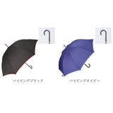 おしゃれ 長傘 通販 ジャンプ傘 傘 かさ 60cm 雨傘 アンブレラ グラスファイバー 無地 シンプル パイピング 通勤 通学 レディース雨傘 メンズ雨傘 男女兼用雨傘 雨具