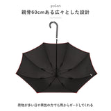 おしゃれ 長傘 通販 ジャンプ傘 傘 かさ 60cm 雨傘 アンブレラ グラスファイバー 無地 シンプル パイピング 通勤 通学 レディース雨傘 メンズ雨傘 男女兼用雨傘 雨具