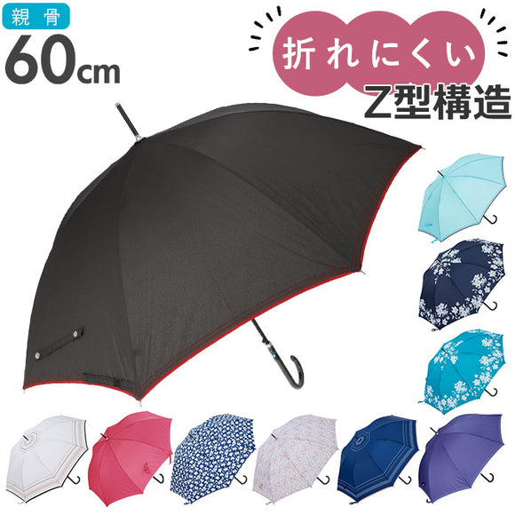 おしゃれ 長傘 通販 ジャンプ傘 傘 かさ 60cm 雨傘 アンブレラ グラスファイバー 無地 シンプル パイピング 通勤 通学 レディース雨傘 メンズ雨傘 男女兼用雨傘 雨具