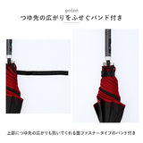 おしゃれ 長傘 通販 ジャンプ傘 傘 かさ 60cm 雨傘 アンブレラ グラスファイバー 無地 シンプル パイピング 通勤 通学 レディース雨傘 メンズ雨傘 男女兼用雨傘 雨具