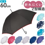 おしゃれ 長傘 通販 ジャンプ傘 傘 かさ 60cm 雨傘 アンブレラ グラスファイバー 無地 シンプル パイピング 通勤 通学 レディース雨傘 メンズ雨傘 男女兼用雨傘 雨具