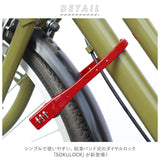 自転車 鍵 ダイヤル 通販 カギ ダイヤル式 ダイヤルロック 3桁 暗証番号変更 電動アシスト バッテリー ロック 盗難防止 おしゃれ シンプル 結束バンド式 SOKULOCK SL01 SL-01 川住製作所