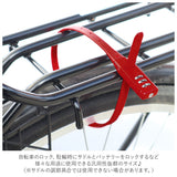 自転車 鍵 ダイヤル 通販 カギ ダイヤル式 ダイヤルロック 3桁 暗証番号変更 電動アシスト バッテリー ロック 盗難防止 おしゃれ シンプル 結束バンド式 SOKULOCK SL01 SL-01 川住製作所