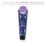 ハンドクリーム いい香り 通販 日本製 ギフト 女性 眠りのおまじない 動物 保湿クリーム ハンドケア スキンケア 贈り物 ミニギフト プチギフト LABCLIP ラボクリップ おしゃれ かわいい