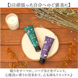 ハンドクリーム いい香り 通販 日本製 ギフト 女性 眠りのおまじない 動物 保湿クリーム ハンドケア スキンケア 贈り物 ミニギフト プチギフト LABCLIP ラボクリップ おしゃれ かわいい