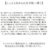 ハンドクリーム いい香り 通販 日本製 ギフト 女性 眠りのおまじない 動物 保湿クリーム ハンドケア スキンケア 贈り物 ミニギフト プチギフト LABCLIP ラボクリップ おしゃれ かわいい
