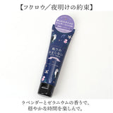 ハンドクリーム いい香り 通販 日本製 ギフト 女性 眠りのおまじない 動物 保湿クリーム ハンドケア スキンケア 贈り物 ミニギフト プチギフト LABCLIP ラボクリップ おしゃれ かわいい