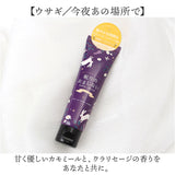 ハンドクリーム いい香り 通販 日本製 ギフト 女性 眠りのおまじない 動物 保湿クリーム ハンドケア スキンケア 贈り物 ミニギフト プチギフト LABCLIP ラボクリップ おしゃれ かわいい