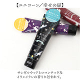 ハンドクリーム いい香り 通販 日本製 ギフト 女性 眠りのおまじない 動物 保湿クリーム ハンドケア スキンケア 贈り物 ミニギフト プチギフト LABCLIP ラボクリップ おしゃれ かわいい