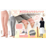 インナーパンツ 冬 レディース 通販 パジャマ下のみ 綿100パンツ 女性 肌着 ナイトウェア あったかパンツ ハイウエストパンツ ルームウェア 12分丈パンツ 防寒インナー 締め付けない