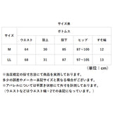 インナーパンツ 冬 レディース 通販 パジャマ下のみ 綿100パンツ 女性 肌着 ナイトウェア あったかパンツ ハイウエストパンツ ルームウェア 12分丈パンツ 防寒インナー 締め付けない