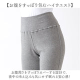インナーパンツ 冬 レディース 通販 パジャマ下のみ 綿100パンツ 女性 肌着 ナイトウェア あったかパンツ ハイウエストパンツ ルームウェア 12分丈パンツ 防寒インナー 締め付けない
