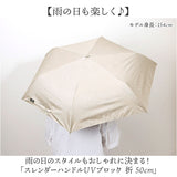 ウォーターフロント Water front 折りたたみ傘 通販 折り畳み傘 雨傘 日傘 日よけ 日除け 晴雨兼用 傘 かさ カサ アンブレラ 折り畳み 折りたたみ 紫外線対策 UV対策 カジュアル ギフト