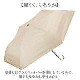 ウォーターフロント Water front 折りたたみ傘 通販 折り畳み傘 雨傘 日傘 日よけ 日除け 晴雨兼用 傘 かさ カサ アンブレラ 折り畳み 折りたたみ 紫外線対策 UV対策 カジュアル ギフト
