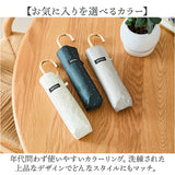 ウォーターフロント Water front 折りたたみ傘 通販 折り畳み傘 雨傘 日傘 日よけ 日除け 晴雨兼用 傘 かさ カサ アンブレラ 折り畳み 折りたたみ 紫外線対策 UV対策 カジュアル ギフト