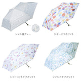 晴雨兼用傘 niftycolors 通販 日傘 ニフティカラーズ 折りたたみ傘 晴雨兼用 折りたたみ 傘 折り畳み傘 軽い 軽量 UVカット 99.9％ 遮光 遮熱 50cm 撥水 グラスファイバー かわいい 花
